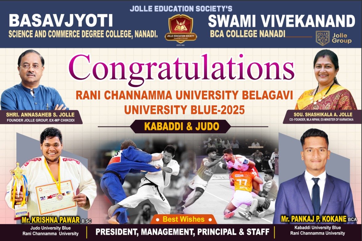 University Blue 2025